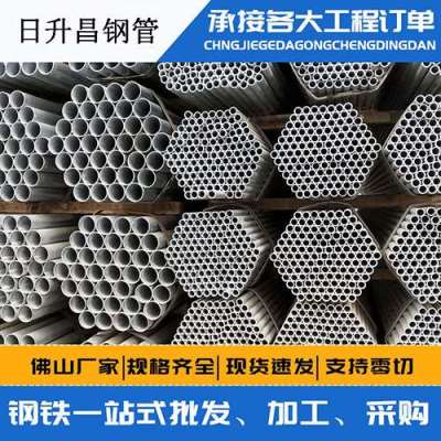 红安声测管桩基现场检测技术规定