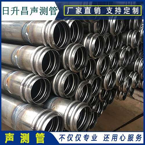 红安声测管现场检测用什么方法？